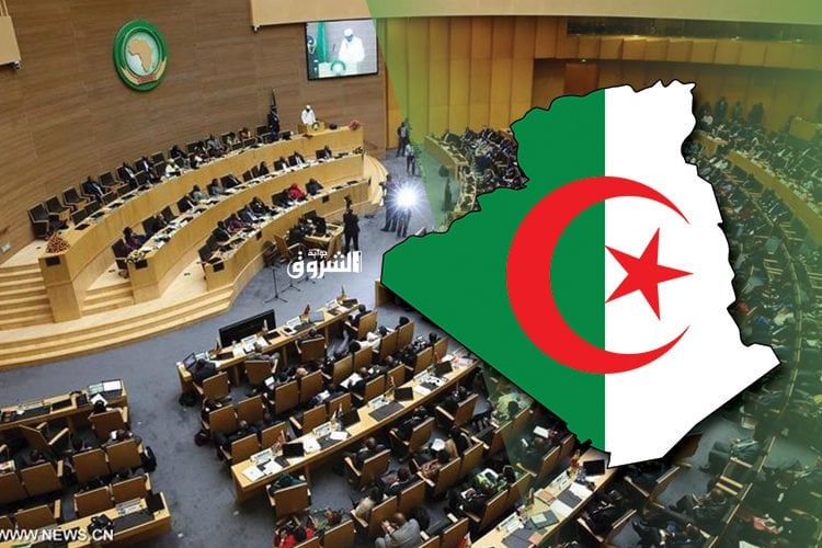 What Are The Four Countries That Did Not Vote For Algeria In The AU ...