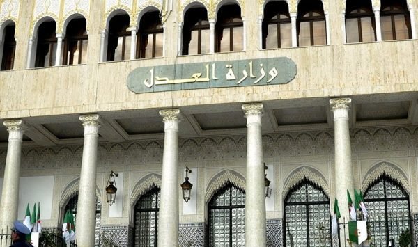 وزارة العدل.. هذه نتائج الاختبارات الكتابية لمسابقة الالتحاق بمهنة المترجم